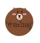 Post it Bear（個別スタンプ：11）