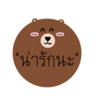 Post it Bear（個別スタンプ：13）