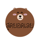 Post it Bear（個別スタンプ：15）