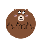 Post it Bear（個別スタンプ：21）