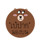 Post it Bear（個別スタンプ：22）