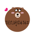 Post it Bear（個別スタンプ：24）