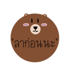 Post it Bear（個別スタンプ：25）