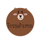 Post it Bear（個別スタンプ：26）