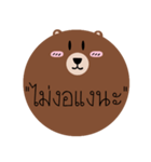 Post it Bear（個別スタンプ：27）