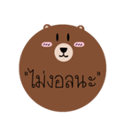 Post it Bear（個別スタンプ：28）