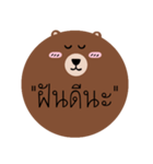 Post it Bear（個別スタンプ：29）