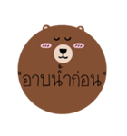 Post it Bear（個別スタンプ：30）