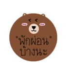 Post it Bear（個別スタンプ：38）