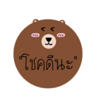 Post it Bear（個別スタンプ：40）