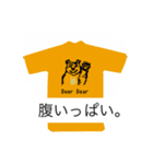 虫を無視しないでぇー（個別スタンプ：3）