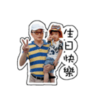 Cannon ＆ grandpa grandma（個別スタンプ：2）