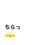 ハッピーニコちゃん（個別スタンプ：36）