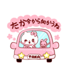 愛されたかちゃん（個別スタンプ：12）