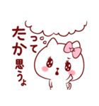 愛されたかちゃん（個別スタンプ：38）