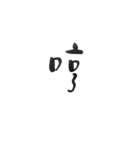 Handwritten daily（個別スタンプ：10）