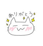 ふにゃにゃんこ（個別スタンプ：8）