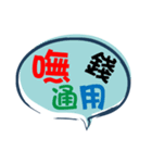 Pure text dialogue（個別スタンプ：13）