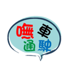 Pure text dialogue（個別スタンプ：15）