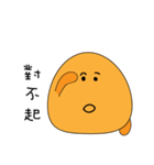 Orange triangle（個別スタンプ：13）