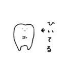 歯ーくん2（個別スタンプ：5）