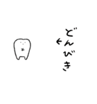 歯ーくん2（個別スタンプ：6）