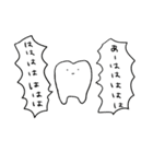 歯ーくん2（個別スタンプ：34）