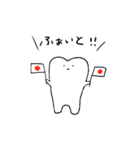 歯ーくん2（個別スタンプ：40）
