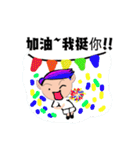 happy ordinary brother（個別スタンプ：17）