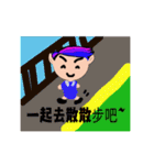 happy ordinary brother（個別スタンプ：35）