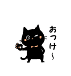子猫のくろちゃん（個別スタンプ：3）