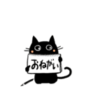 子猫のくろちゃん（個別スタンプ：32）