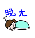 MIN MIN's happy day（個別スタンプ：12）