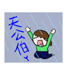 MIN MIN's happy day（個別スタンプ：20）
