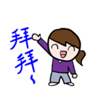 MIN MIN's happy day（個別スタンプ：34）