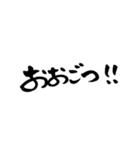 一筆文字。熊本弁バージョン。（個別スタンプ：5）