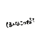 一筆文字。熊本弁バージョン。（個別スタンプ：7）