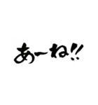 一筆文字。熊本弁バージョン。（個別スタンプ：8）