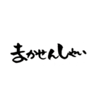 一筆文字。熊本弁バージョン。（個別スタンプ：12）