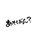 一筆文字。熊本弁バージョン。（個別スタンプ：19）