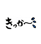 一筆文字。熊本弁バージョン。（個別スタンプ：24）