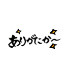 一筆文字。熊本弁バージョン。（個別スタンプ：25）