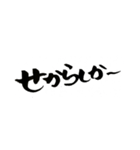 一筆文字。熊本弁バージョン。（個別スタンプ：29）