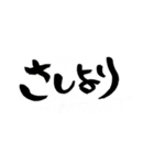 一筆文字。熊本弁バージョン。（個別スタンプ：30）