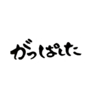 一筆文字。熊本弁バージョン。（個別スタンプ：31）