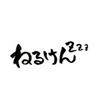 一筆文字。熊本弁バージョン。（個別スタンプ：36）