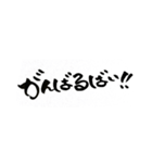 一筆文字。熊本弁バージョン。（個別スタンプ：39）