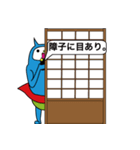 言霊さん。（個別スタンプ：3）