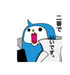 言霊さん。（個別スタンプ：13）