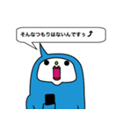 言霊さん。（個別スタンプ：16）